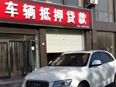 南门不押车贷款办理条件是什么？